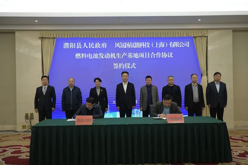 【燃料电池周报】1-10月全球氢能车总销量1.62万辆！风氢扬两大氢能产业项目落地河南濮阳