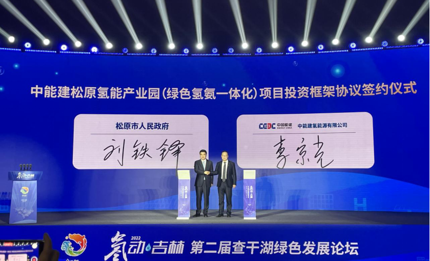 【燃料电池周报】2022年北京投放250辆氢燃料电池客车！2023年或是氢能产业化关键之年