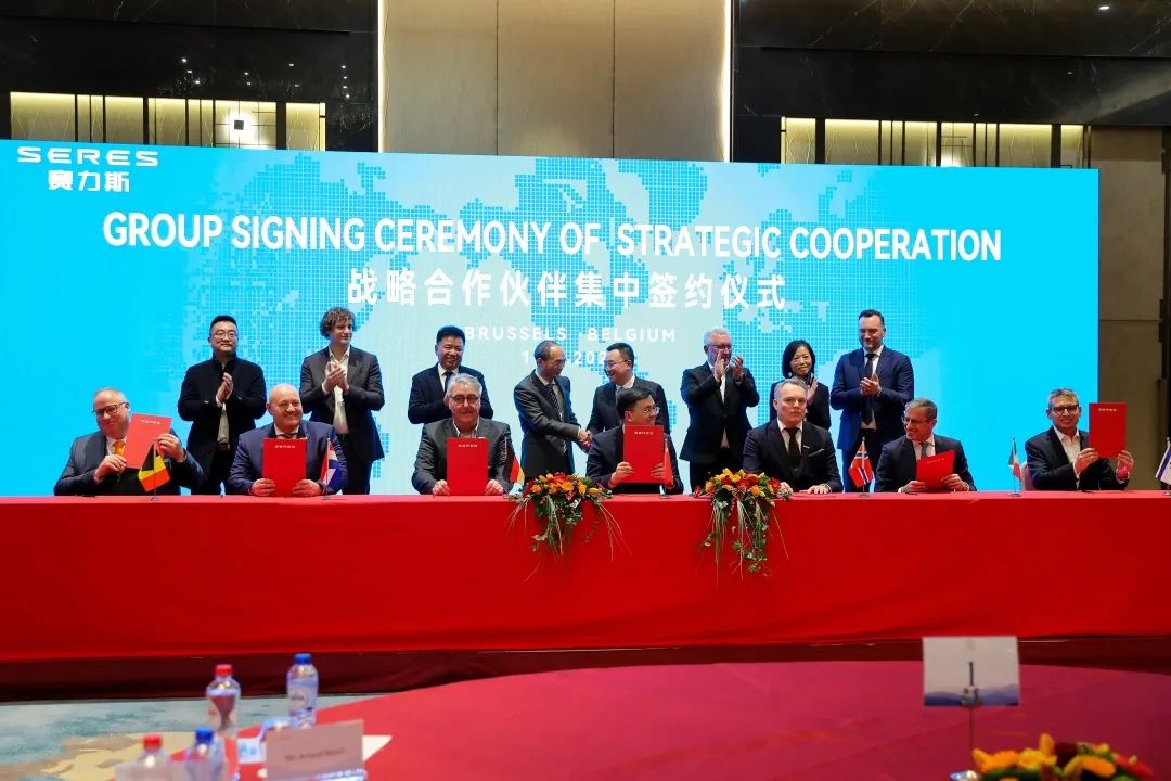 赛力斯新能源战略全球化布局再发力 与20余家国外合作伙伴签约