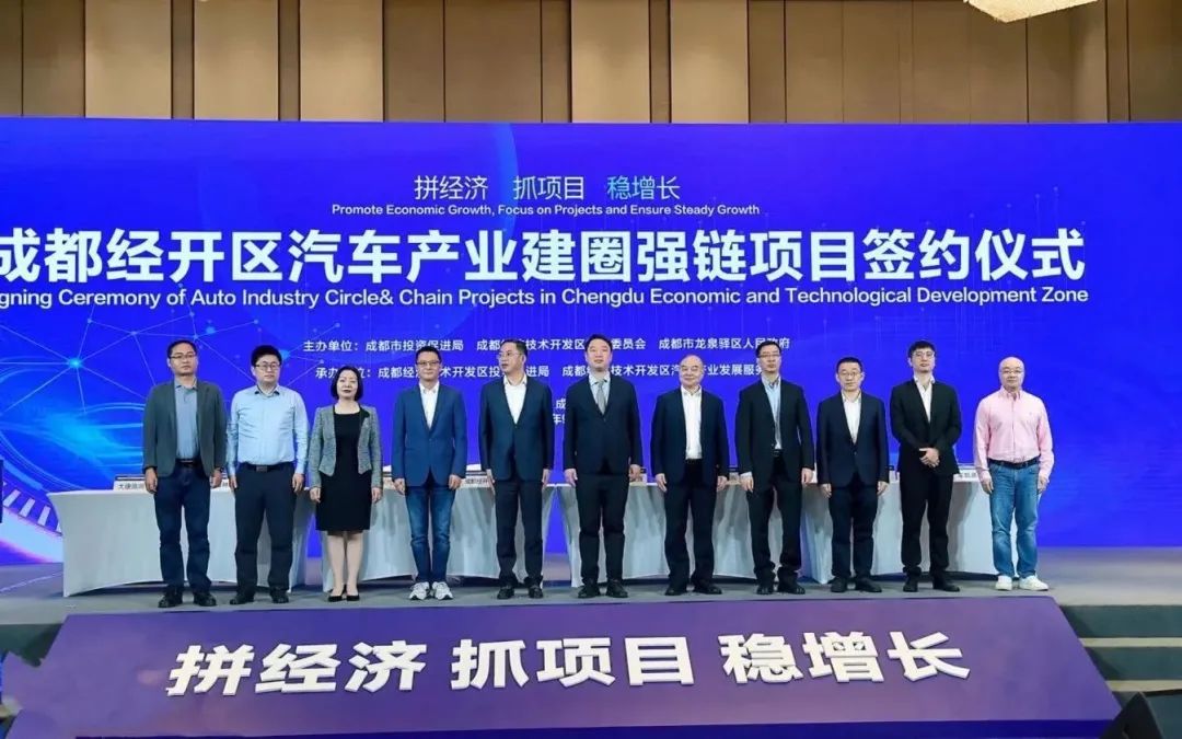 四川成都紧抓新能源转型升级机遇 2022年签约重大项目55个