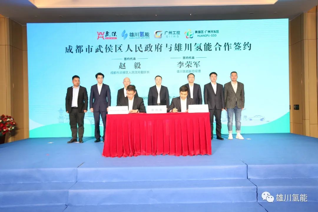 【燃料电池周报】燃料电池领域又一国标发布！国富氢能5亿美元落子沙特