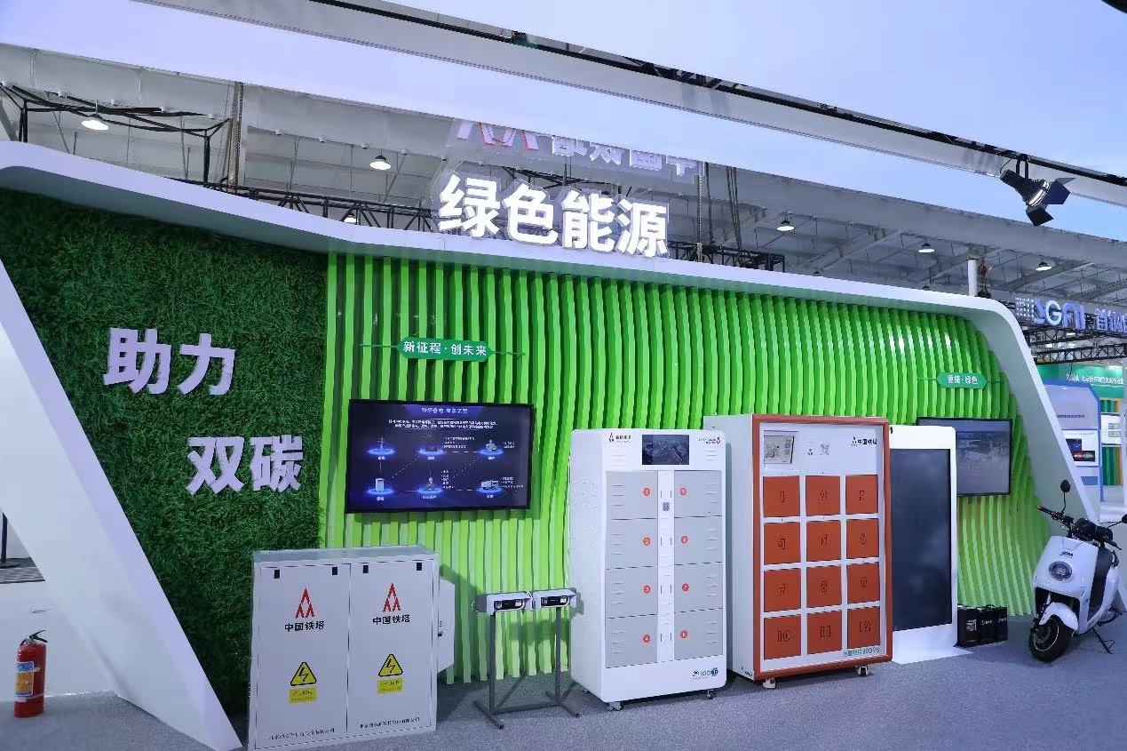 1.2萬組！中國鐵塔上海分公司啟動2023年智能鋰電池集采