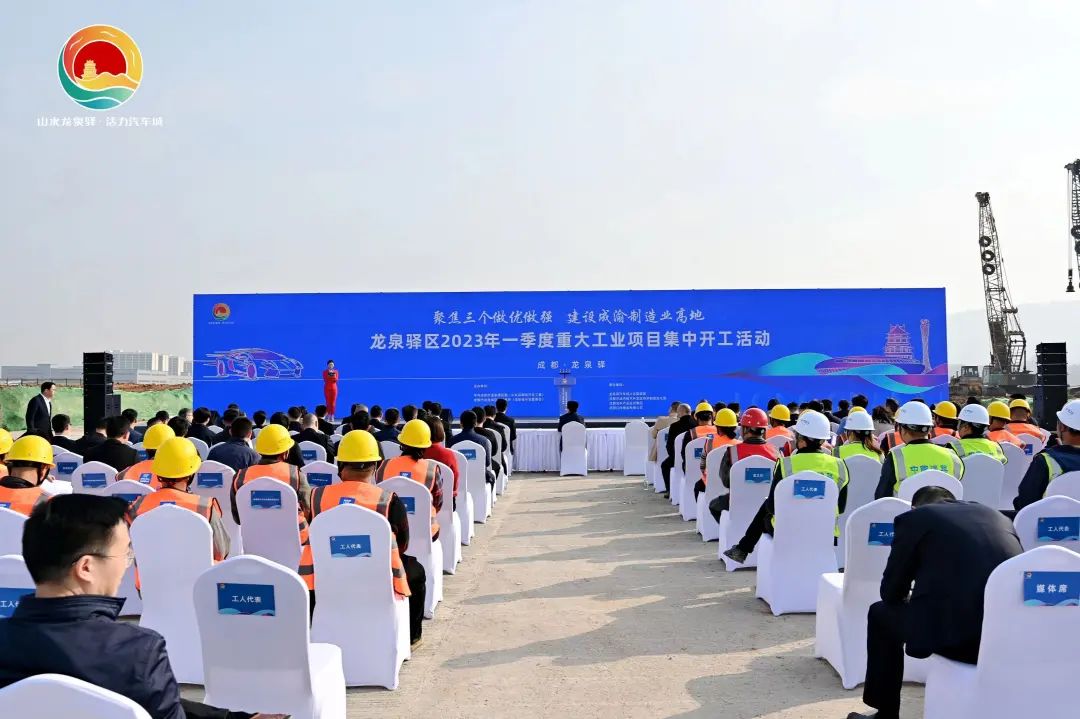 100亿元！30GWh！亿纬锂能又一电池项目于四川成都开工