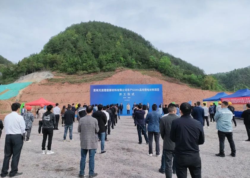 总投资6亿元！天美锂能年产6500吨高纯锂电材料项目开工