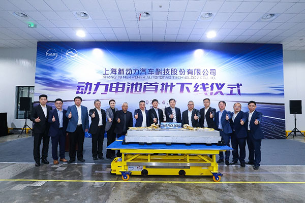 上汽集團旗下又一動力電池工廠量產 首期產能3GWh