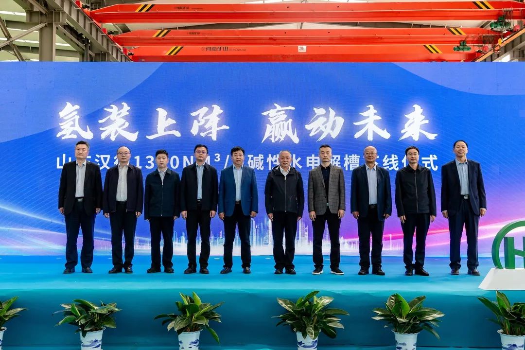 【燃料电池周报】超40家央企已布局氢能产业链！氢能产业链两大项目开工