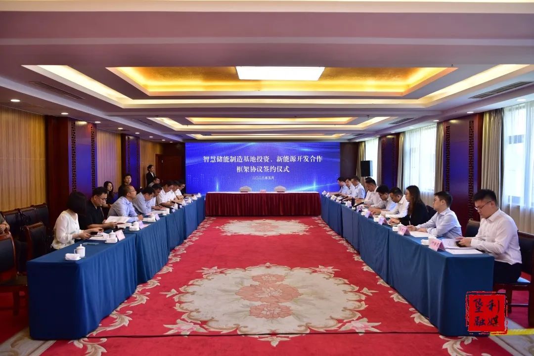 远景能源拟在山东垦利投建储能制造基地 合建陆上新能源项目