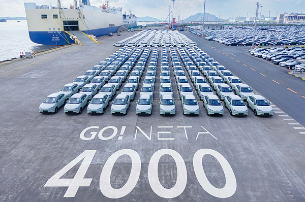 4000辆哪吒汽车发运海外 将以泰国为支点开拓东南亚市场