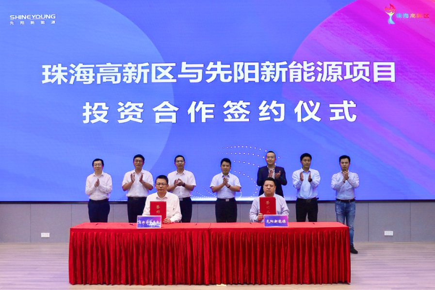 20亿！宁德时代子公司将在广东珠海投建新型储能产业基地