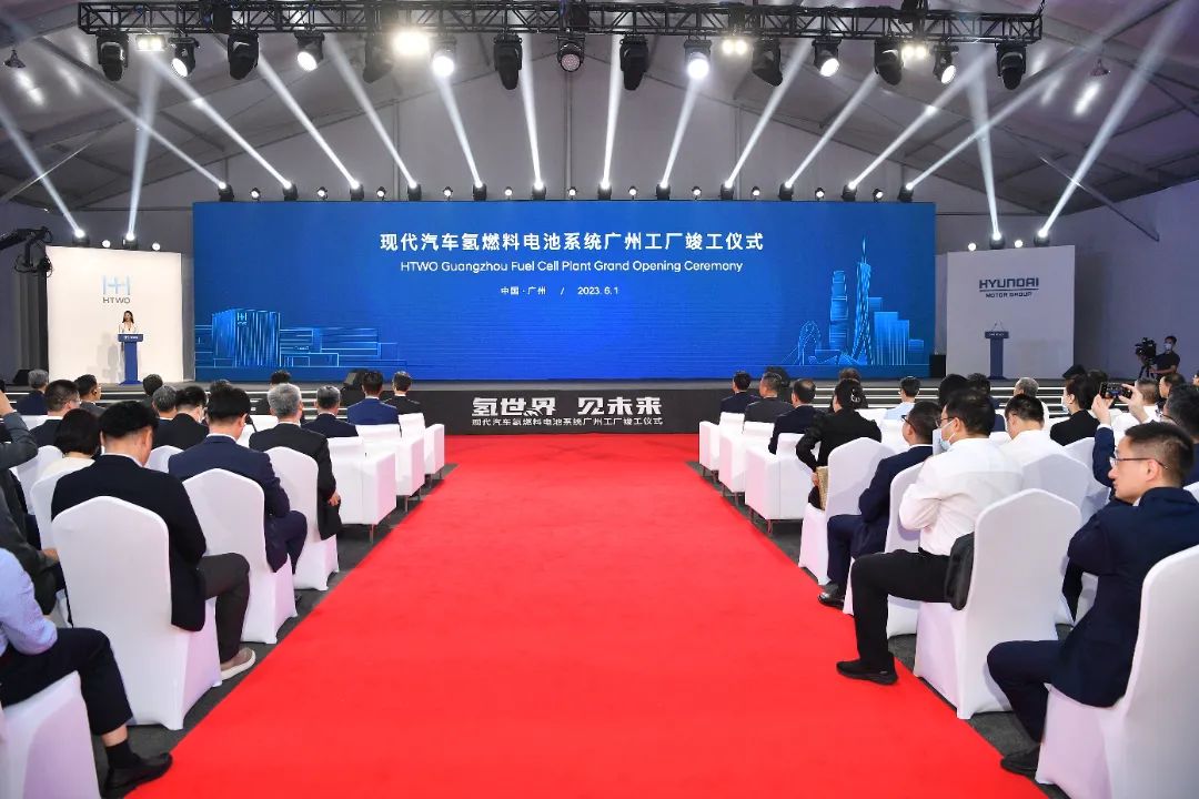 【燃料电池周报】现代汽车氢燃料电池系统广州工厂竣工！美国国家清洁氢能战略路线图发布