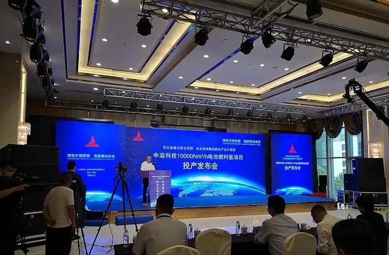 【燃料电池周报】前4月我国燃料电池销量全球第二！科技部发布“氢能技术”等7个重点专项申报指南