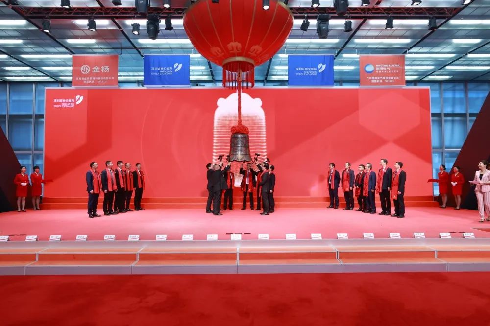 募资近12亿！电池精密结构件生产商金杨股份今日创业板上市