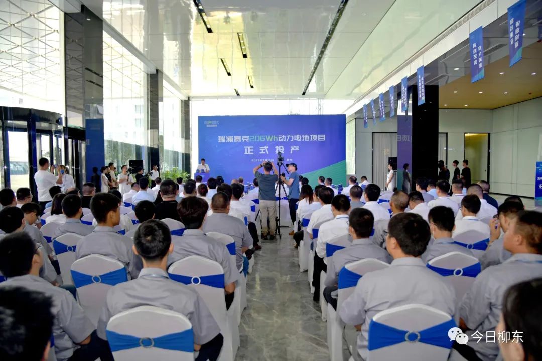 产年20GWh！青山实业与上汽集团合资动力电池项目正式投产
