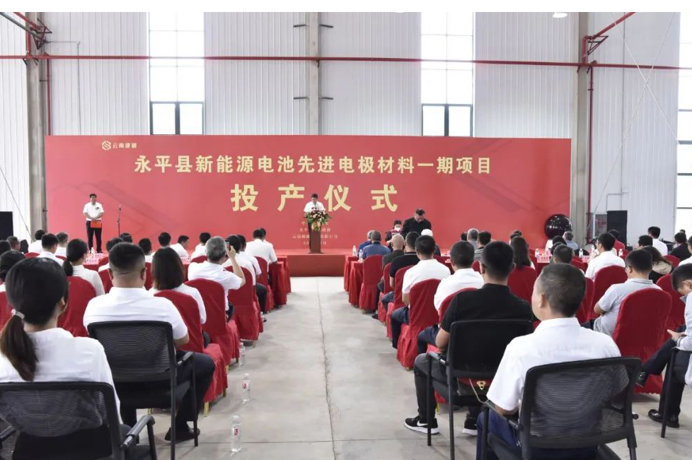 核桃壳变身钠电材料！云南永平这一先进电极材料项目投产