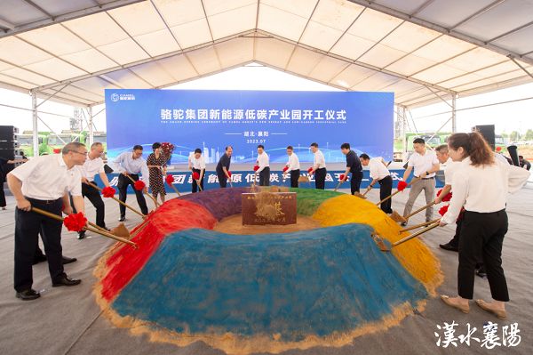 68亿元！骆驼股份锂电池生产基地项目于湖北襄阳开工