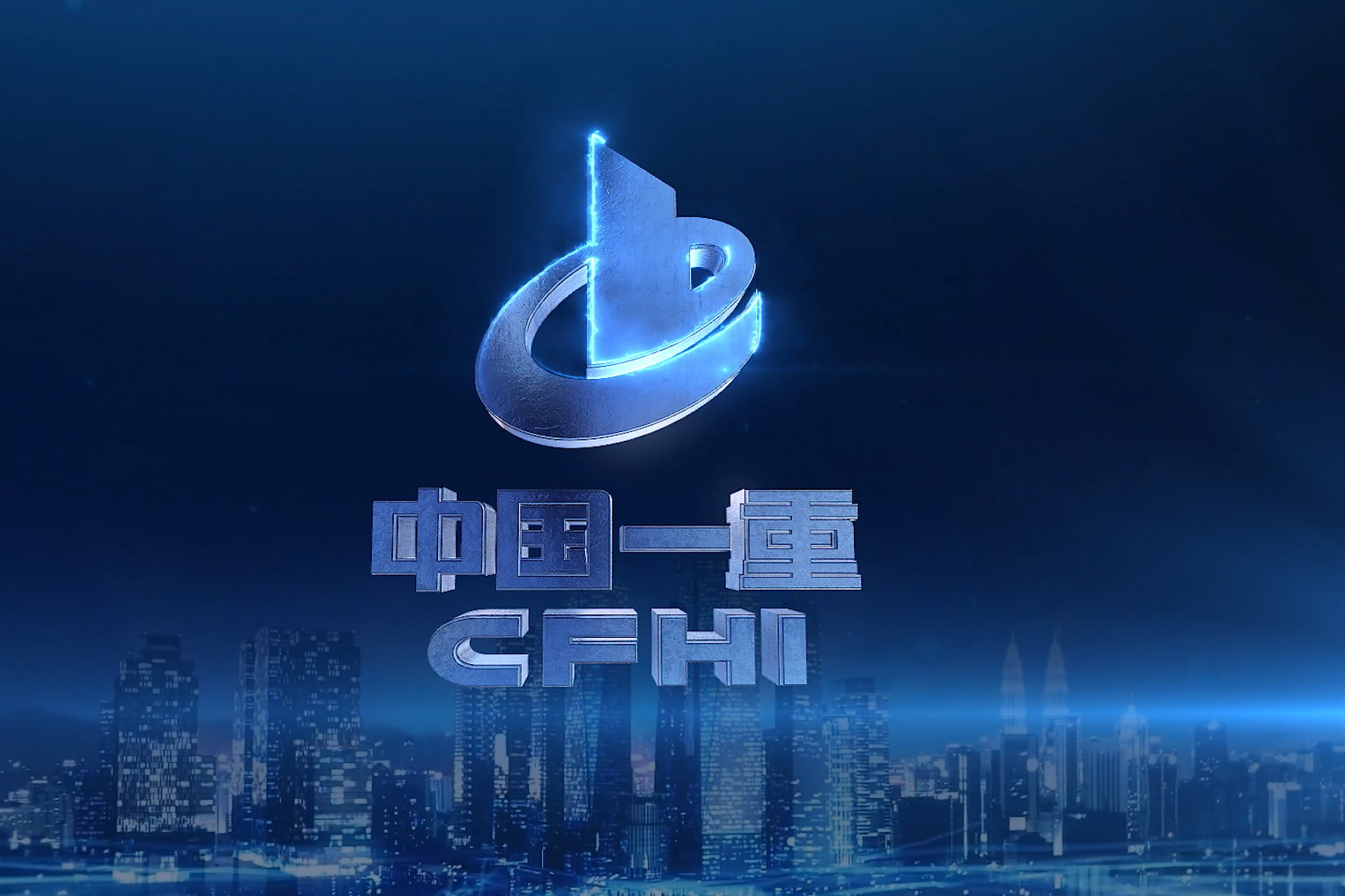 央企发力新能源！又一国有控股集团牵头成立新能源公司