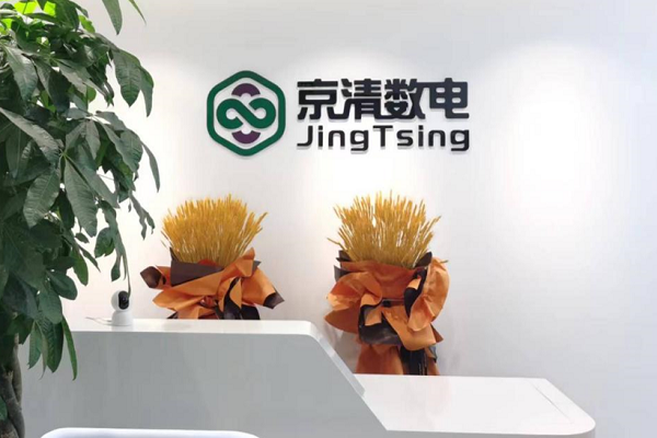 京清数电完成数千万元战略融资 进一步开拓液冷储能变流器市场