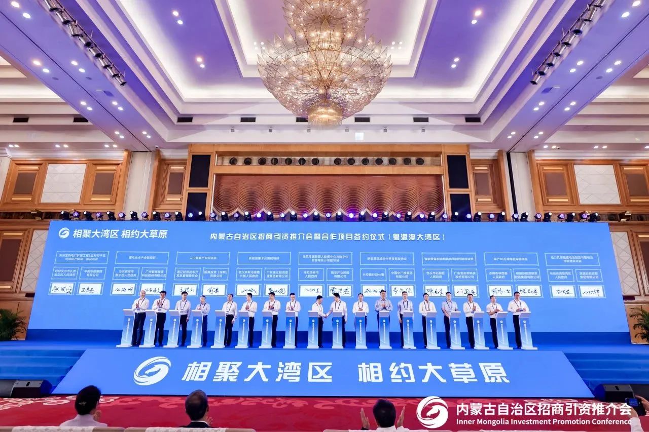 45亿元！融捷集团拟在内蒙古乌海兴建锂电池及负极材料工厂