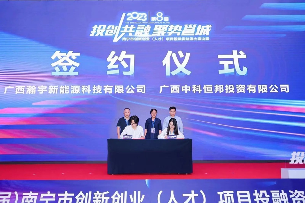 瀚宇新能源完成新一轮亿元融资 320Ah储能系统已认证并量产