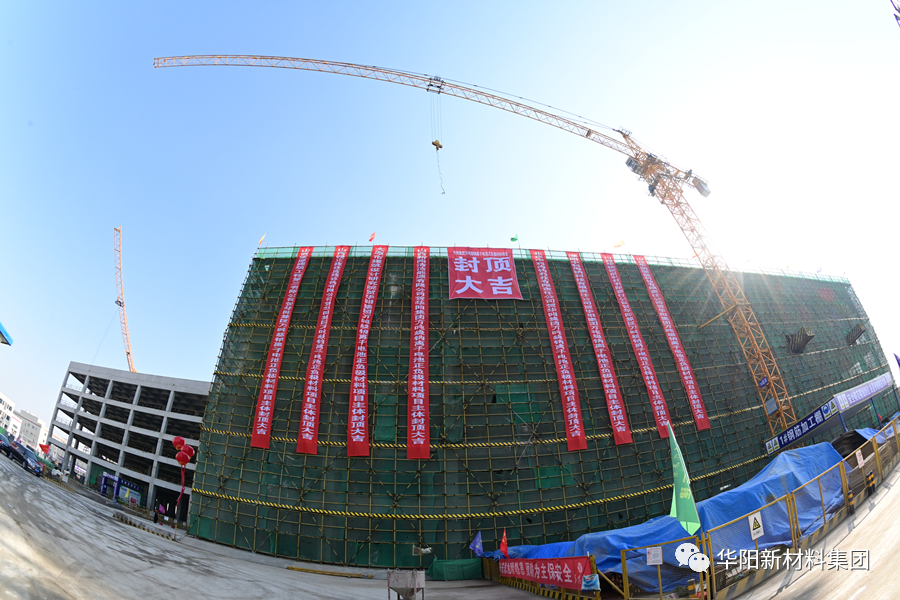 约11亿 华阳集团万吨级钠电池正负极材料项目更新进展