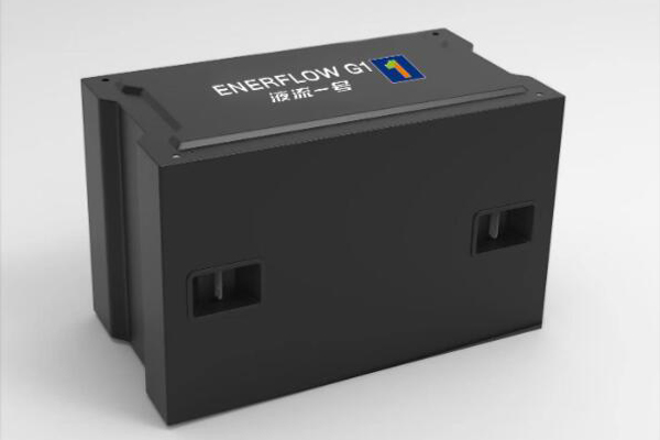 又一储能公司完成亿元级A+轮融资 多个项目正在建设