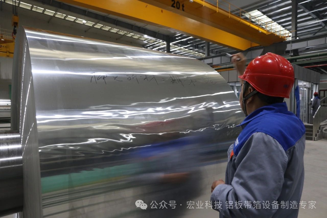 神火新材二期6万吨电池铝箔项目首台轧机带料调试一次成功