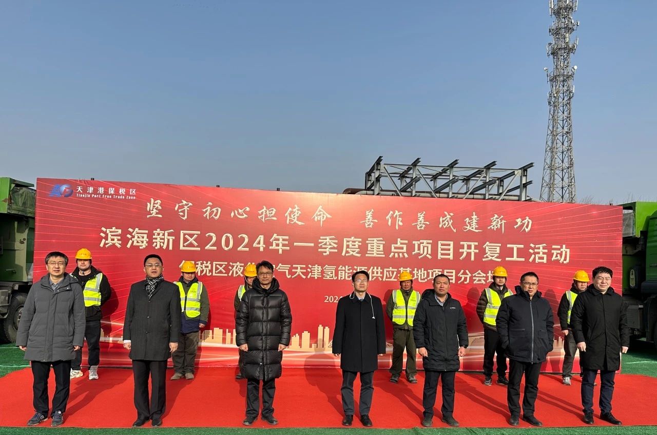 【燃料电池周报】重塑能源正式递表港交所！山东氢燃料汽车免收高速费