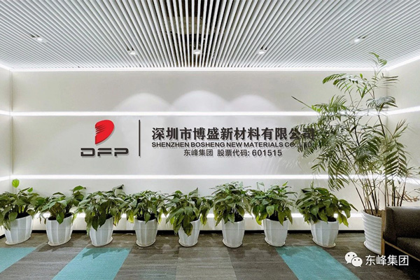 东峰集团携手投资菲奥新材 加码半固态/固态锂电材料领域