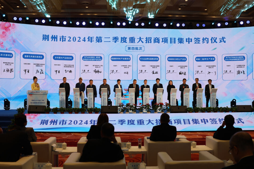投资过百亿！普台能源科技钠电池项目签约湖北荆州