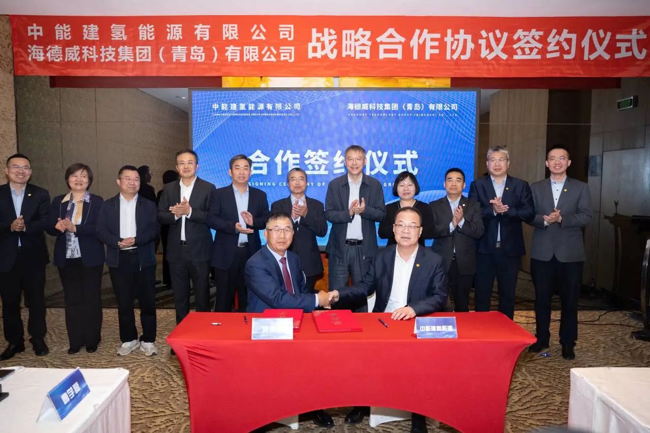 【燃料电池周报】三家氢能产业公司发布融资动态！7大氢能项目集中签约新疆哈密