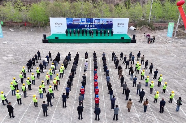 总投资约10亿元！远景智慧储能装备制造产业基地建设项目开工