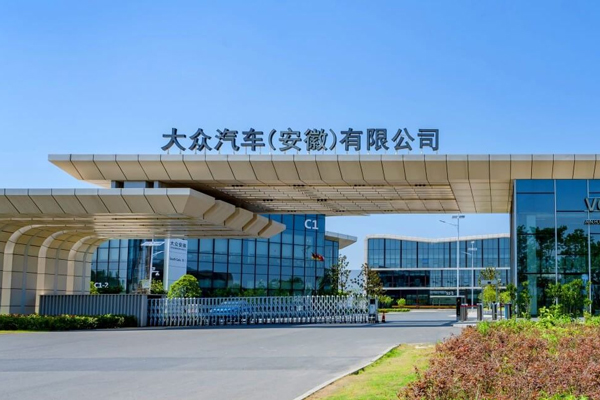 江淮汽车与大众中国合资公司注册资本增至138亿元