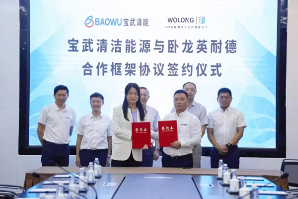 【燃料电池周报】上半年我国燃料电池汽车销售0.3万辆！又一地发布氢能产业发展规划