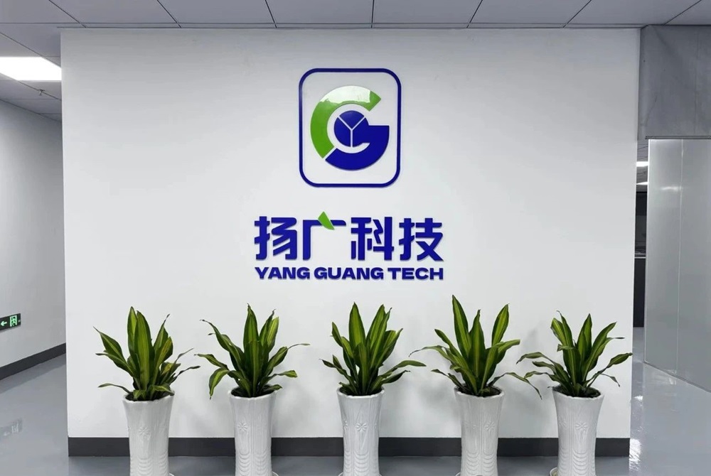 加码钠电正极材料！扬广科技江苏常熟中试研发基地落成