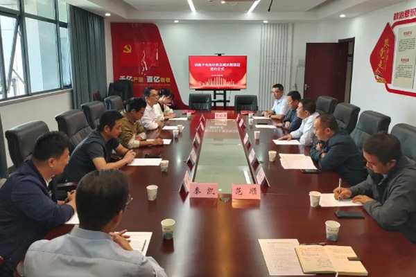 4.5亿元！一钠离子电池材料及减水剂项目签约湖北黄冈