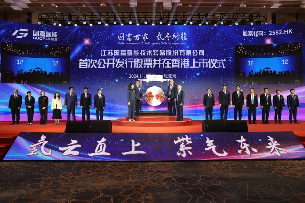 【燃料电池周报】两大氢能公司IPO迎新动态！2025年氢燃料电池车示范应用奖励下达