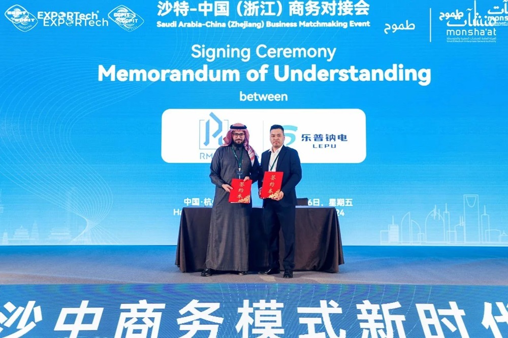 英国正极订单刚交付 乐普钠电再获海外千万美元钠电产品订单