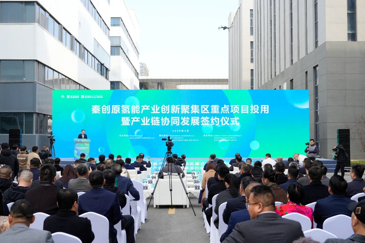 【燃料电池周报】东岳氢能变更上市辅导机构继续IPO！氢能单车“第一股”控制权易主