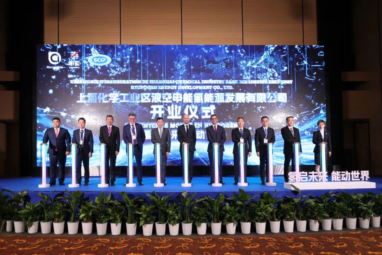 【燃料电池周报】上海氢能保障基地正式投产！2030年我国有望实现氢能全产业链自主可控