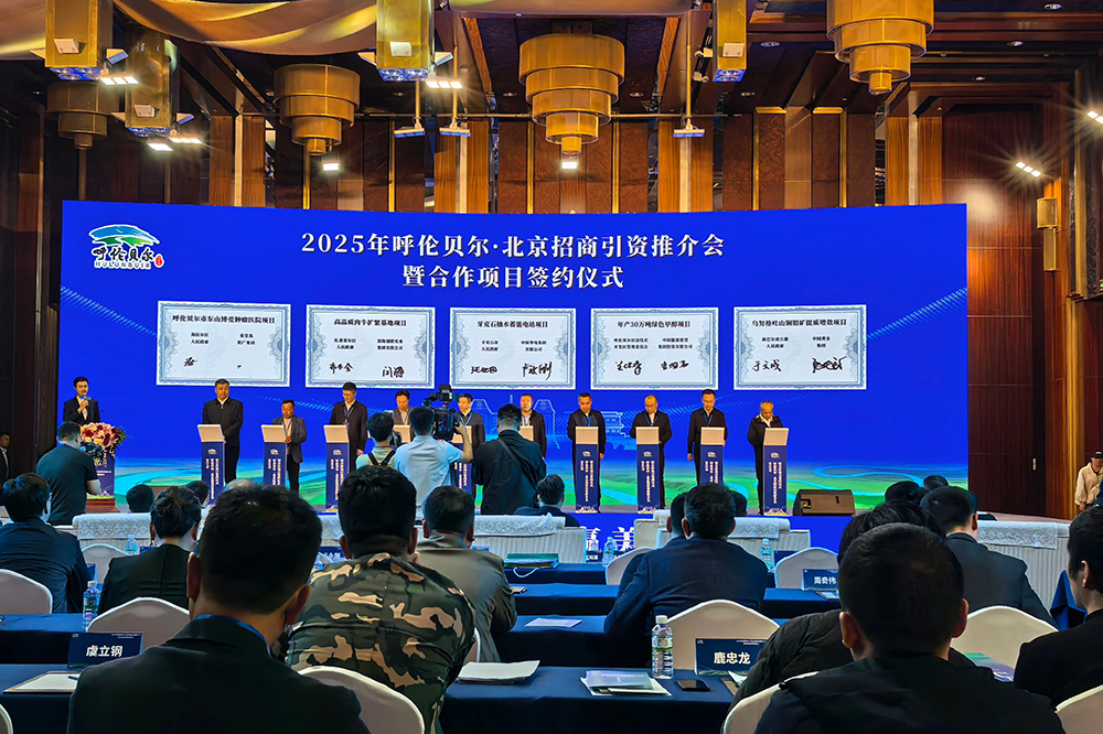 【燃料电池周报】1000辆燃料电池冷藏车招标！美锦能源宣布终止重大资产重组事项