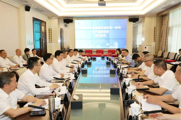 16亿元！钠电池硬碳负极一体化项目落户广东韶关