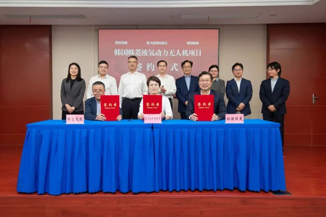 【燃料电池周报】总投资30亿元氢能领域项目启动！韩国SK能源蔚山氢气工厂爆炸