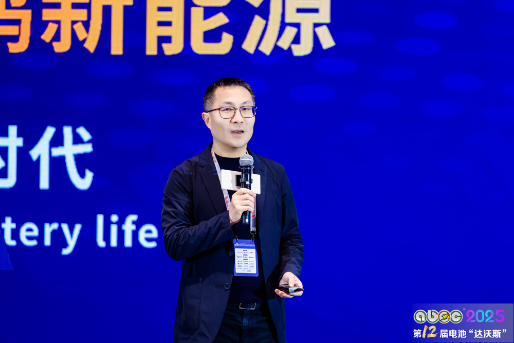 华宝新能：产品已覆盖全球50多个国家 新能壹号预计2029年投用