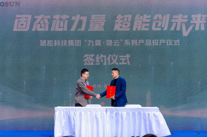 贵州贵安半固态电池启动量产 明年拟建年产10GWh产线