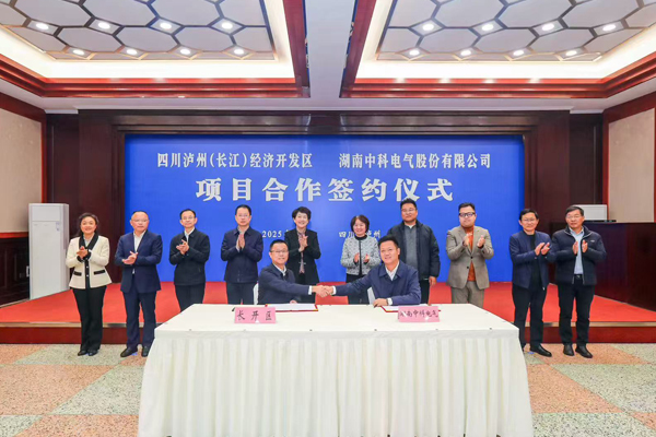 约70亿！中科电气拟投建年产30万吨锂电池负极材料一体化项目