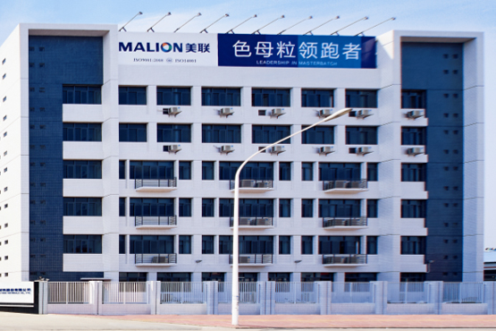 终止可转债，改道定增！美联新材拟27亿加码锂/钠电池材料等