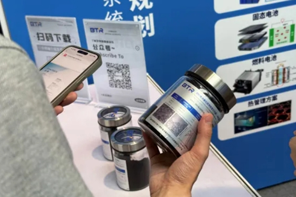 贝特瑞氢能子公司落地 锂电负极龙头提速布局燃料电池关键材料